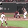日本ハム・鶴岡、ダメ押しの第1号2ランホームラン！！！