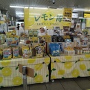 レモン博 in 池袋駅