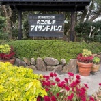 税理士法人三小田のブログ