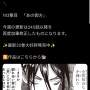 【悲報】村田版『ワンパンマン』、また描き直しで一年分の連載が無かったことになるｗｗｗｗｗｗｗ