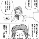 体重以外、変わらない嫁