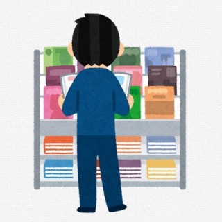 ディズニー長編漫画　海底人間 ディズニー長編漫画・小坂靖博・絵『海底人間』昭和34年9月