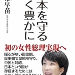 山旅天空倶楽部