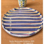 アート カゲヤマ・画材・額縁・画廊