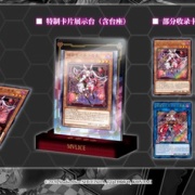 遊戯王情報】中国で「M∀LICEデラックスデュエルセット」発売決定