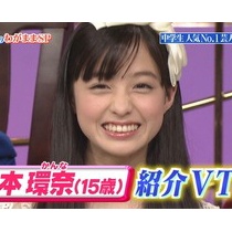 橋本環奈 まとめんたる W 2chまとめ