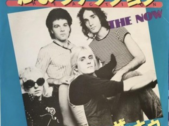 【輝け⭐洋楽Ｃ級アイドル❤️ その②】Reaction / 恋のリアクション（The Now / ザ・ナウ）1980