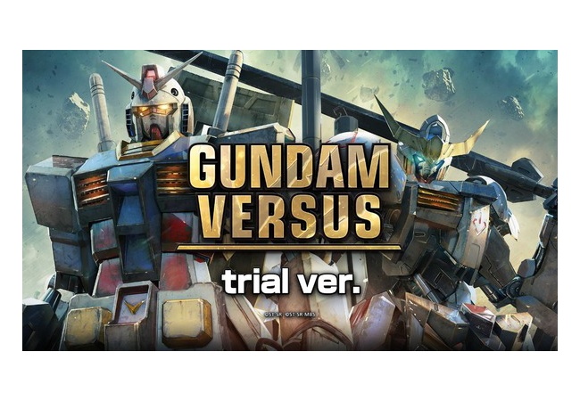 PS4「ガンダムバーサス」が2時間だけオンライン体験会を開催！！