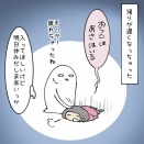 朝風呂