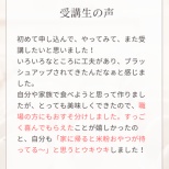 米粉の焼き菓子講座　４期生募集のお知らせ♡