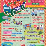 あるでよ Blog