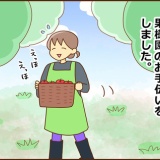 最近あった嬉しかったこと(前編)