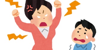 バイト先の主婦の人が電話で娘さんに怒鳴ってたんだけど、躾の仕方に違和感…