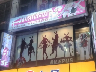 台湾から帰ってきたやで（※画像あり）