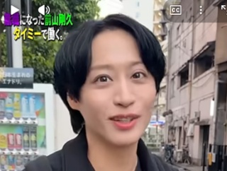 神田沙也加さんの元恋人・前山剛久、「タイミー」に登録　スーパーで働くも自身のアンチらしき従業員がいてそっけなくされる・・・「それの疲れは結構ある」（動画あり）