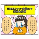 私的、嬉しいお知らせ📣