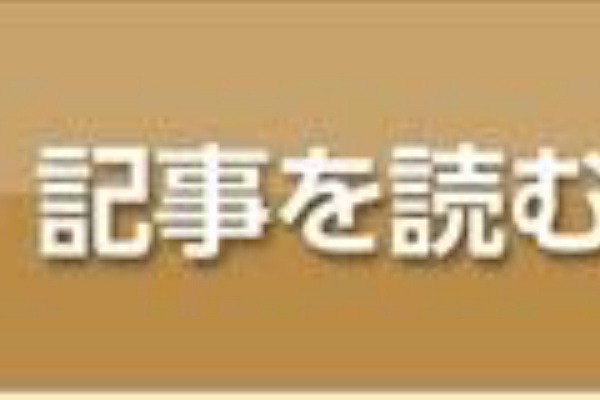 暇つぶしニュース 暇つぶしニュース