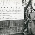 戦前の出征兵士の見送りと帰還は、どのように行われていたのか