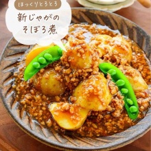 Mizukiオフィシャルブログ「奇跡のキッチン」 - あんかけ Powered by