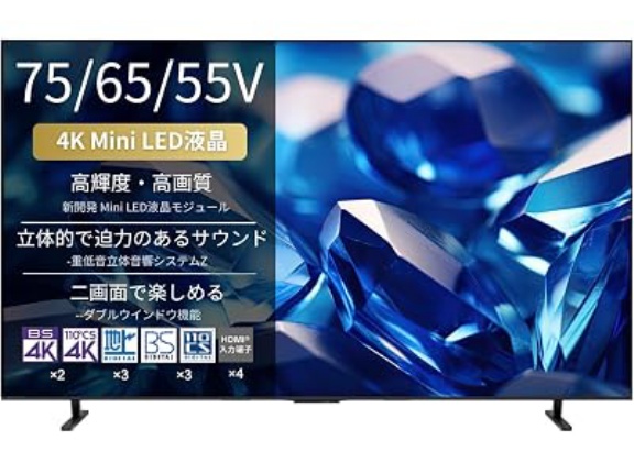 【109,091円】東芝 REGZA 55インチ 4K Mini LED液晶 スマートテレビ 55E770Sがタイムセール特価。65インチ、75インチも安い