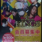 『子供達の笑顔が一番』の画像