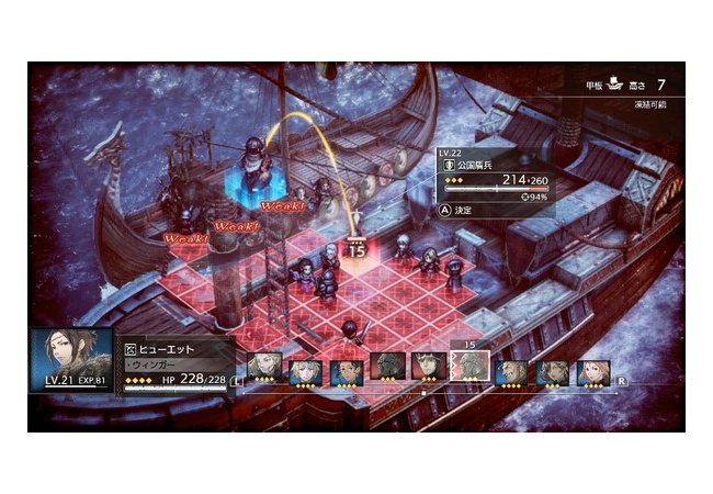 トライアングルストラテジー、キャラ死亡でロストしないから良い