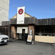 麺とスープの店 歩き出せクローバー in らーめん楓＠京王八王子・八王子