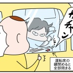 つんの日常ブログ