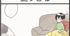 思春期男子が謎すぎる