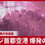    　　　フシ穴の眼 〜スポーツ疾風怒濤編〜
