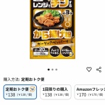 Re:ゼロから始める 中卒 無職 親無し 糖尿 アラサー男のブログ