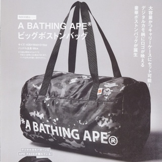 ききらら☆雑誌付録レビュー