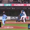 【日本ハム】頼れる四番・郡司裕也が魅せた！満塁から2点タイムリー