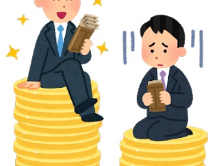 【悲報】日本人の半分、年収250万以下