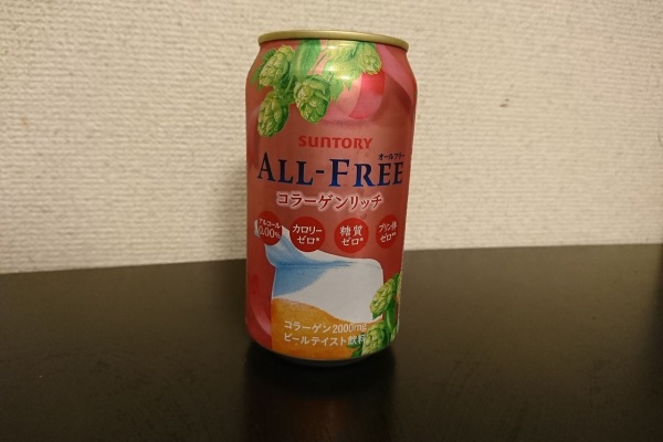 ノンアルのことなら ノンアルコールいいね サントリー