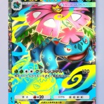 ポケポケ、ポケモンGO、ZAブログ