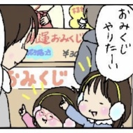 リフォーム物語122(アクシデント）