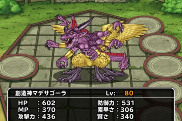 Dqmsl ドラクエモンスターズスーパーライト攻略まとめ速報 マデサゴーラ