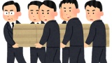 元葬儀屋勤めでっすｗｗｗ