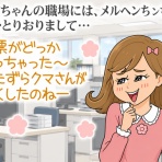 ♂♂ ゲイです、ほぼ夫婦です