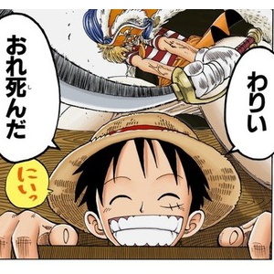 今のルフィとナイトメアルフィってどっちが強いんや ワンピースまとめちゃんねる