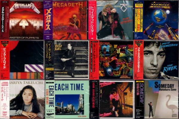 中古　バラ売り不可　プログレ　プログレッシブロック　ＣＤ　まとめて　まとめ売り CD・レコード 販売/買取 ディスクユニオン大阪店 - 中古ロック・プログレ