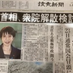  松阪市議会議員    海住恒幸 ブログ