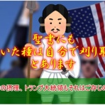 ノストラダムス予言研究家　ザール隊長