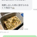 季節の酵素創り　梅＆野草 が発酵♪