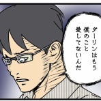 何の因果か、漫画オタ外国人と結婚してしまった。