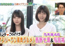 【乃木坂46】これは胸熱!!! 来週の王様のブランチ、なぁちゃん×与田ちゃんが登場！！予告がコチラ→