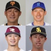 【中田大田】ノンテンダー組の最新成績【西川秋吉】