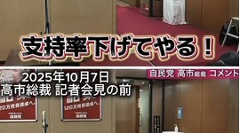 【支持率下げてやる】共同通信「速報！自民推薦新人が落選確実」…ネット「あんまり聞いたことない『落選確実』」「当選の方を記事にしないと何かの印象操作をしているように見える」