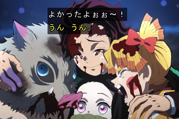 アキブラ 鬼滅の刃 遊郭編